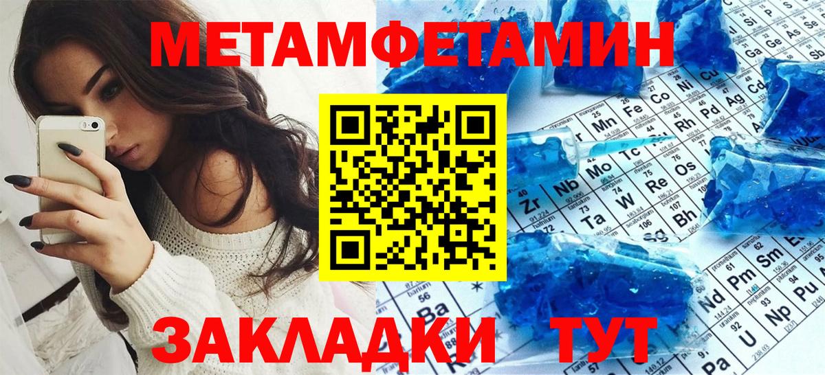 КОКАИН  NBOMe  Медногорск  Codein  Меф кристаллы  Сколько стоит  Марихуана  Вход с VPN  Амфетамин кристаллы  Гашиш  МЕТАМФЕТАМИН 
