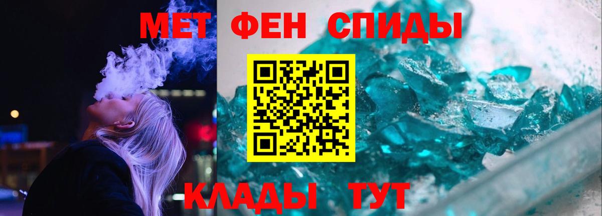 Амфетамин 98% Медногорск