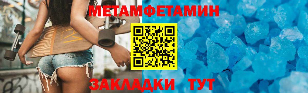 АМФ  АМФЕТАМИН 97%  Вход с VPN  АМФЕТАМИН  Медногорск 
