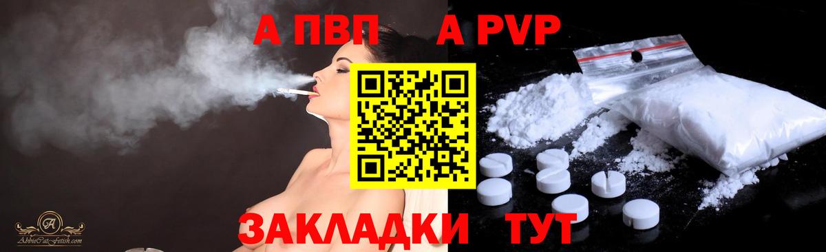 A PVP СК КРИС Медногорск