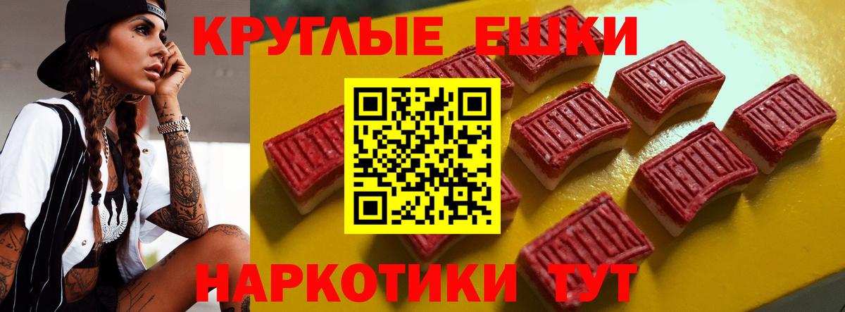 Ecstasy MDMA Медногорск