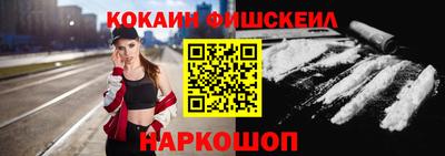 мяу мяу кристалл Дубна