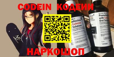 мяу мяу кристалл Дубна
