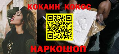 мяу мяу кристалл Дубна