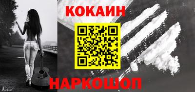 мяу мяу кристалл Дубна