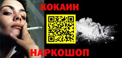 мяу мяу кристалл Дубна