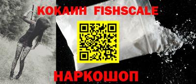 альфа пвп VHQ Донецк