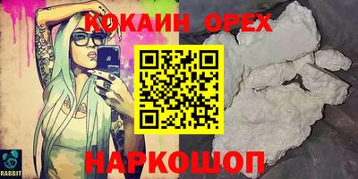 альфа пвп VHQ Донецк
