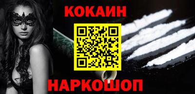 мяу мяу кристалл Дубна