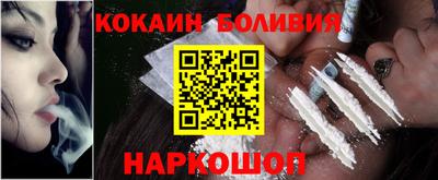 мяу мяу кристалл Дубна
