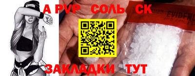 мяу мяу кристалл Дубна