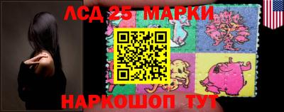 мяу мяу кристалл Дубна