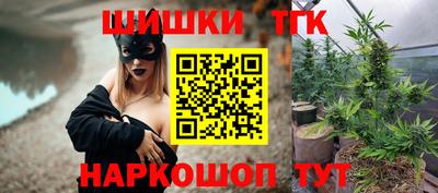 мяу мяу кристалл Дубна