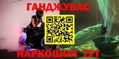 альфа пвп VHQ Донецк