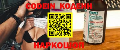 альфа пвп VHQ Донецк