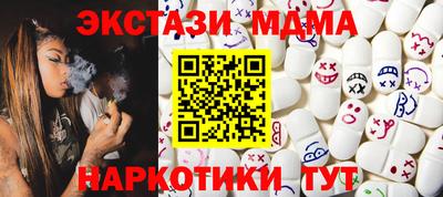альфа пвп VHQ Донецк