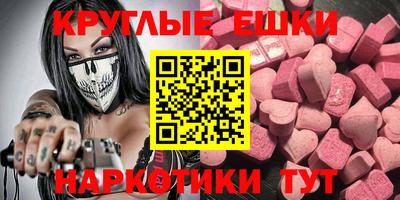 мяу мяу кристалл Дубна