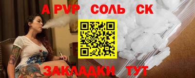 jwh Донской