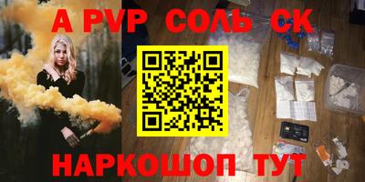 спиды Чебоксары