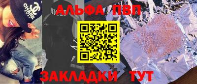 мяу мяу кристалл Дубна