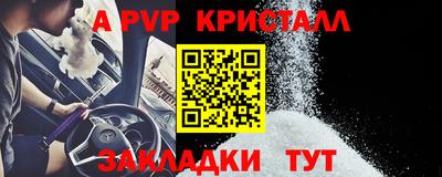 альфа пвп VHQ Донецк