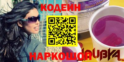 мяу мяу кристалл Дубна