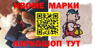 jwh Донской