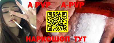 мяу мяу кристалл Дубна