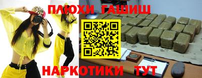 альфа пвп VHQ Донецк