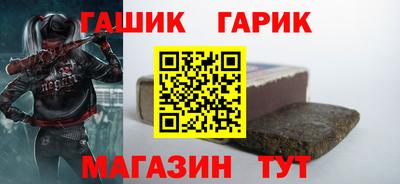 шишки Чебаркуль