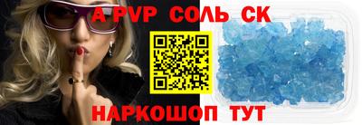 альфа пвп VHQ Донецк