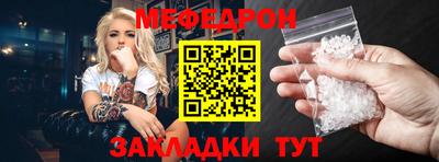 альфа пвп VHQ Донецк