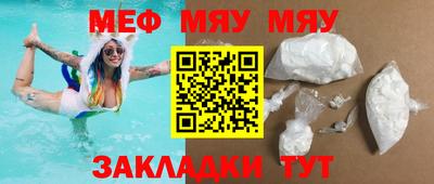 альфа пвп VHQ Донецк