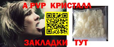 jwh Донской
