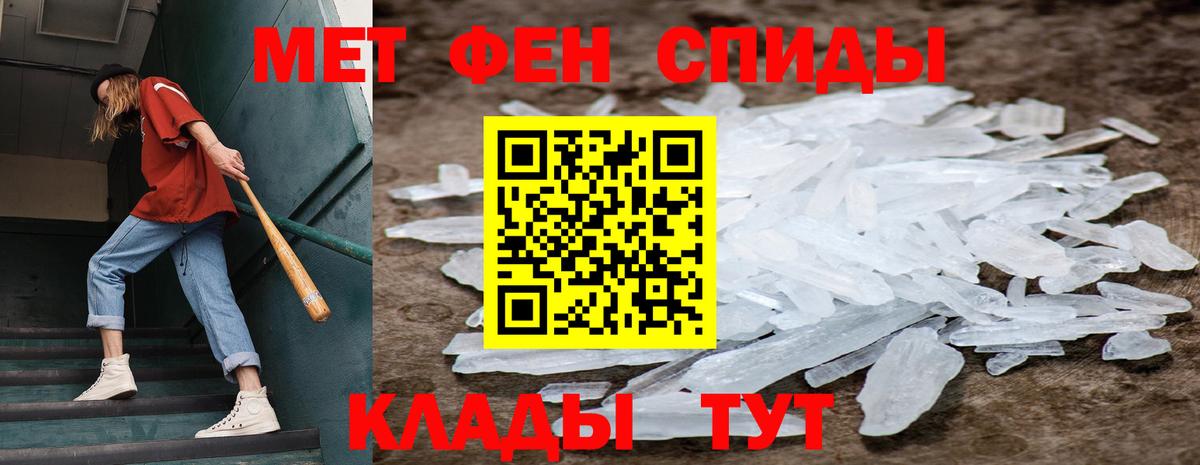 Медногорск  Метамфетамин мет  Вход с VPN 