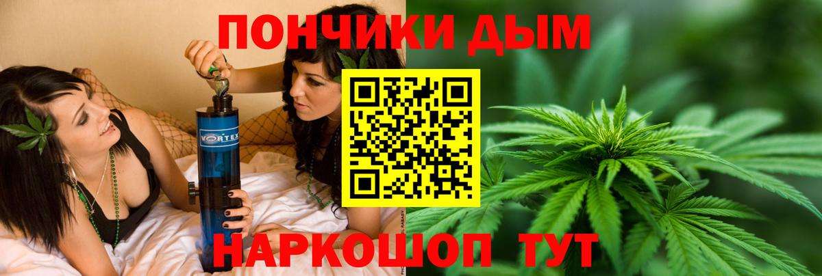 Бошки марихуана ГИДРОПОН Медногорск