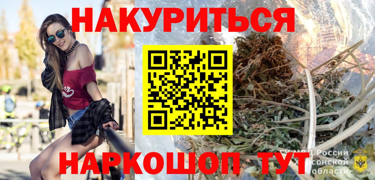 Бошки марихуана VHQ  Каннабис LSD WEED  Медногорск  Вход с VPN 